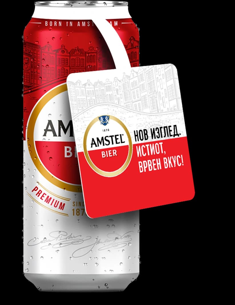 Amstel can designed by Filip Lazarov