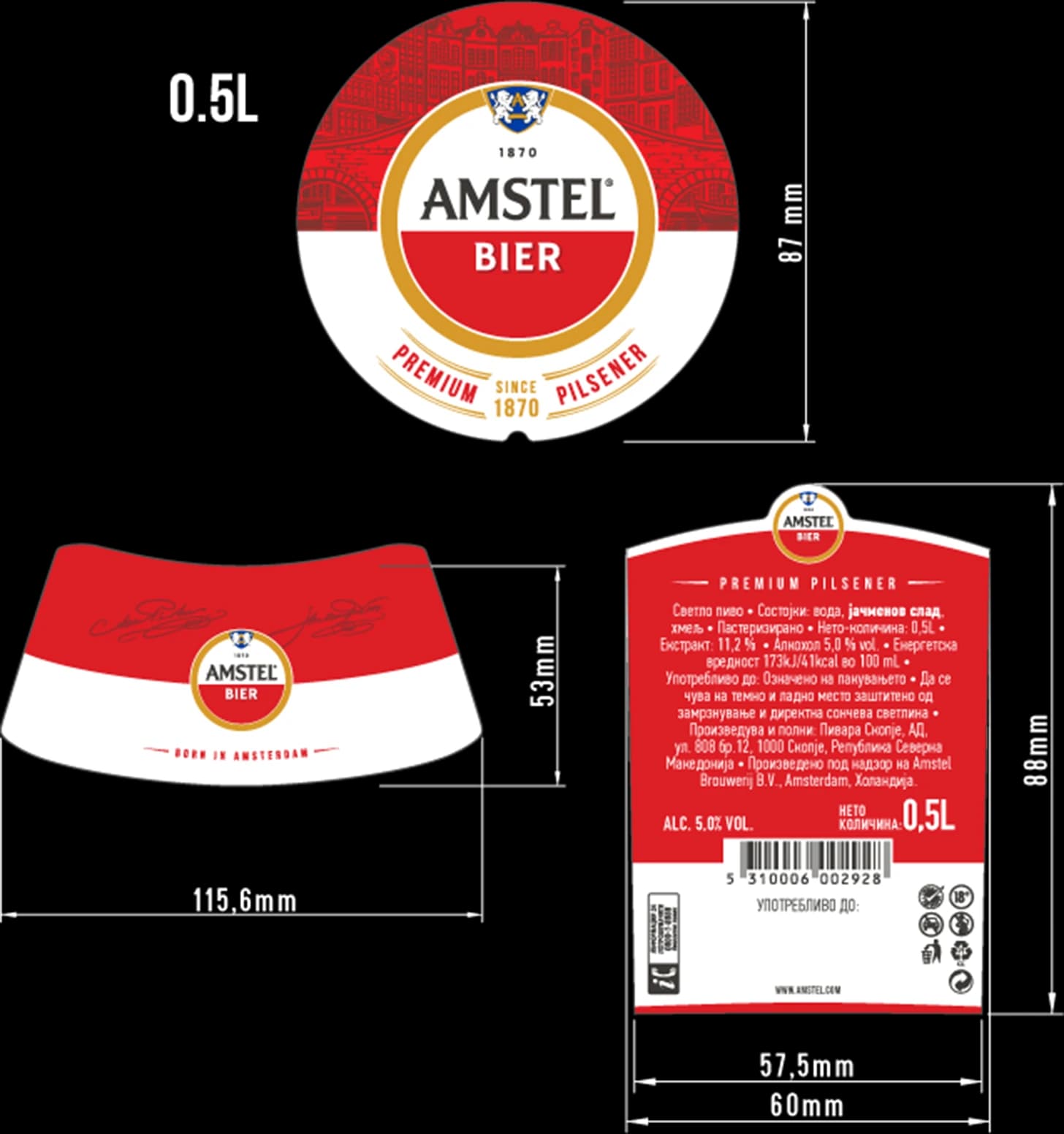 Amstel label artwork designed by Filip Lazarov