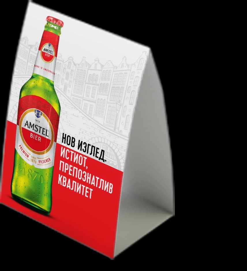Amstel table tent designed by Filip Lazarov