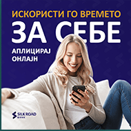 Social post: use the time for yourself, apply online