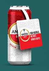 Amstel can with neck tag