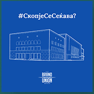 Social media post with a line drawing of a building and the hashtag СкопјеСеСеќава