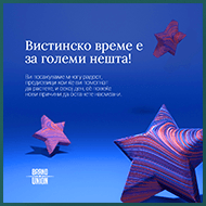 Social post with 3D patterned stars