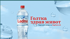 Facebook cover: Ladna bottle with the line Голтка здрав живот