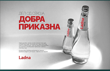 Black and white key visual with two Ladna bottles and the headline Добра приказна
