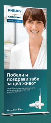 Philips Sonicare roll banner