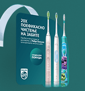 Shelf wobbler for Sonicare toothbrushes